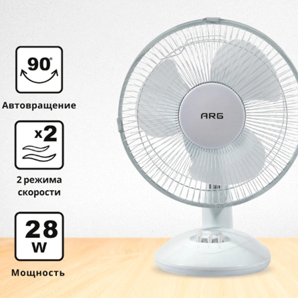 Вентилятор ARG FT 23-1(N) - фото 2