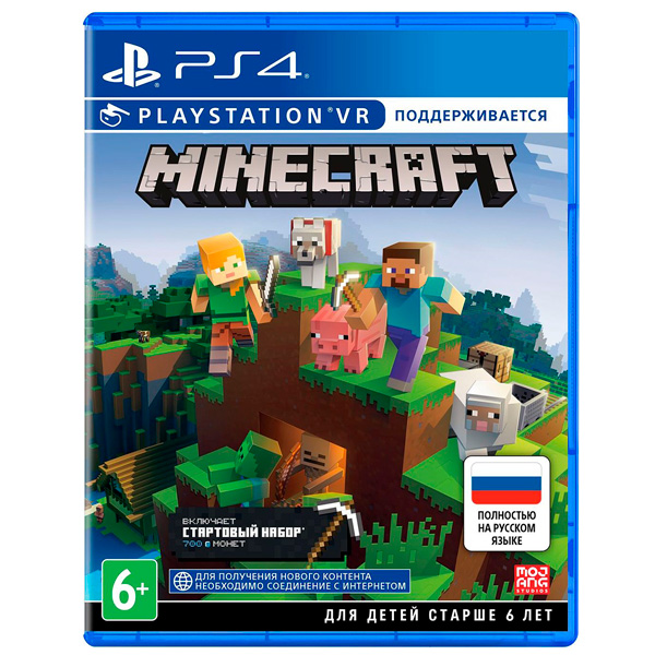 PlayStation 4 консоліне арналған ойын Minecraft
