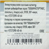 Иглы для швейных машин Organ COMBI Blister Универсальные 10 - фото 4