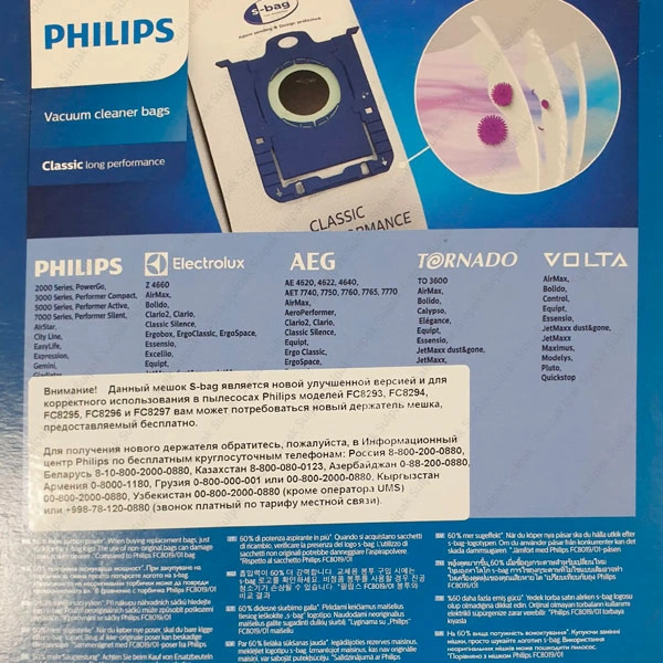 Мешок для сбора пыли Philips FC8021/03 - фото 2