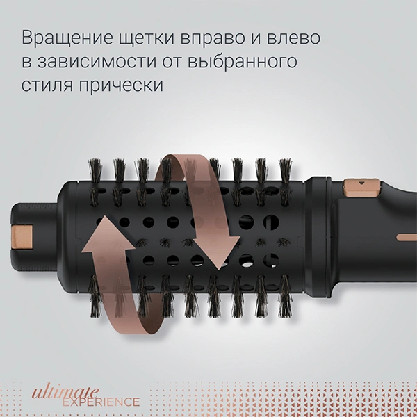 Rowenta шаш кептіргіш Ultimate Experience CF9620 - фото 2