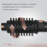 Rowenta шаш кептіргіш Ultimate Experience CF9620 - фото 2