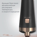 Rowenta шаш кептіргіш Ultimate Experience CF9620 - фото 5