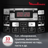 Мультиварка-скороварка Moulinex Quickchef CE430832 - фото 4