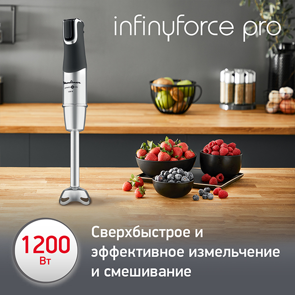 Infinyforce pro 1200 W silver/noir