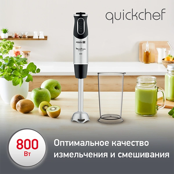 Погружной блендер Moulinex Quickchef DD653832 - фото 10