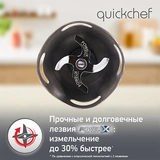 Погружной блендер Moulinex Quickchef DD653832 - фото 11