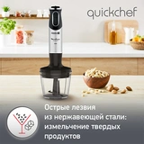 Погружной блендер Moulinex Quickchef DD653832 - фото 12