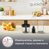 Погружной блендер Moulinex Quickchef DD653832 - фото 13