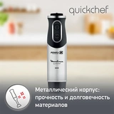 Погружной блендер Moulinex Quickchef DD653832 - фото 14