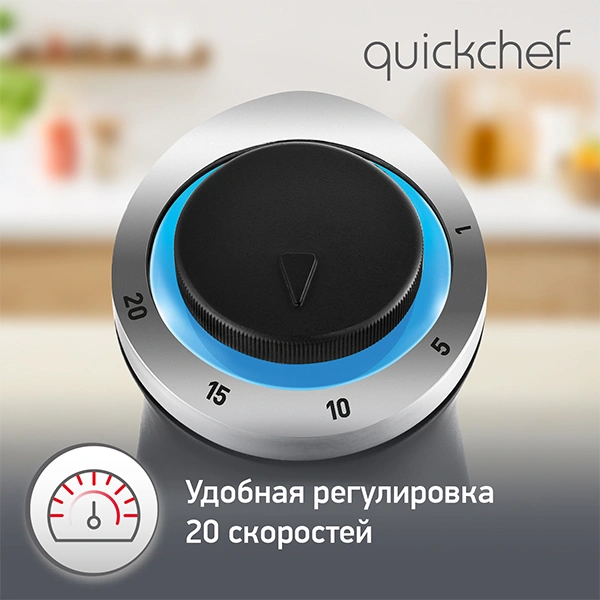 Погружной блендер Moulinex Quickchef DD653832 - фото 15