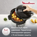 Мультиварка-скороварка Moulinex CE620D32 - фото 4