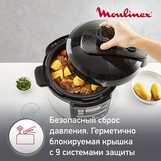Мультиварка-скороварка Moulinex CE620D32 - фото 4