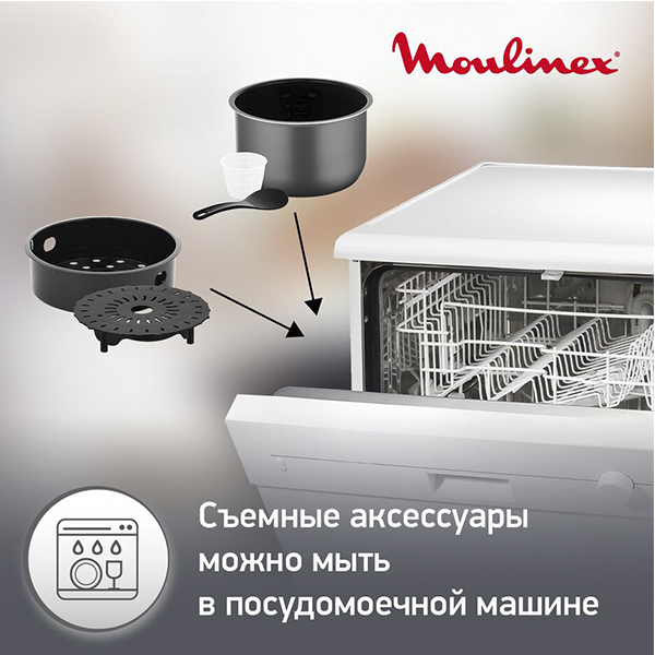 Мультиварка-скороварка Moulinex CE620D32 в Алматы - цены, купить в ...