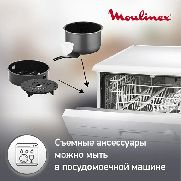 Мультиварка-скороварка Moulinex CE620D32 - фото 8