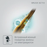 Rowenta шаш кептіргіш Brush Activ Compact CF9520 - фото 4