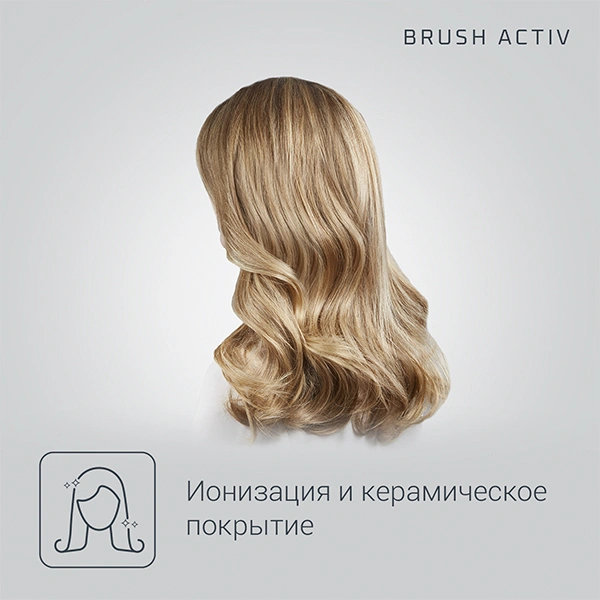 Rowenta шаш кептіргіш Brush Activ Compact CF9520 - фото 7