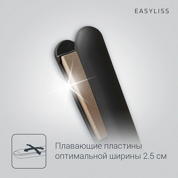 Rowenta түзеткіші SF1627F0 - фото 4