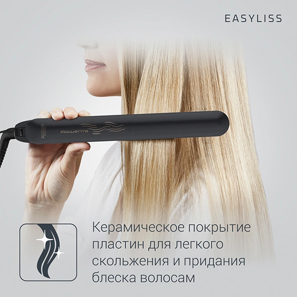 Rowenta түзеткіші SF1627F0 - фото 6