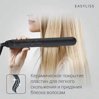 Rowenta түзеткіші SF1627F0