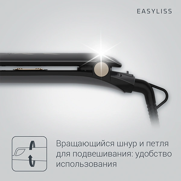 Rowenta түзеткіші SF1627F0 - фото 8