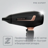 Фен Rowenta CV8840F0 Pro Expert - фото 6