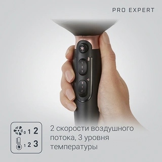 Фен Rowenta CV8830F0  Pro Expert - фото 5
