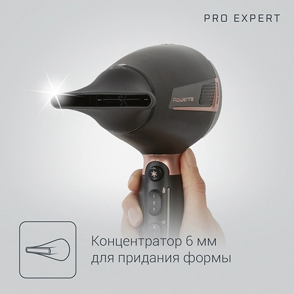 Фен Rowenta CV8840F0 Pro Expert - фото 10