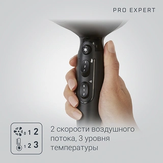 Фен Rowenta CV8810F0 - фото 5