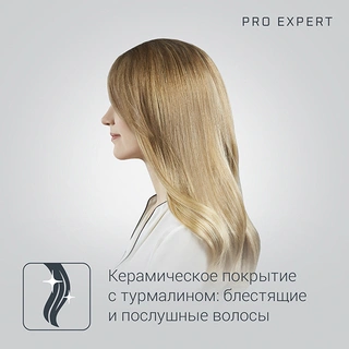 Фен Rowenta CV8810F0 - фото 6