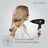 Фен Rowenta CV8820F0 - фото 13