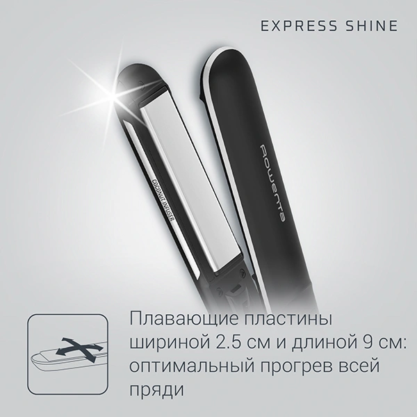 Выпрямитель Rowenta SF4621F0 - фото 5