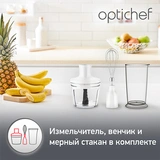 Погружной блендер Moulinex DD642132 - фото 8