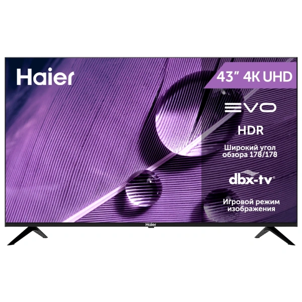 LED телевизор Haier 43 S1 - фото 2