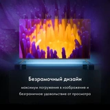 LED телевизор Haier 75 S1 - фото 17