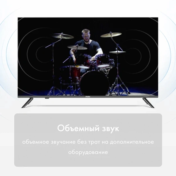 LED телевизор Haier 75 S1 - фото 19
