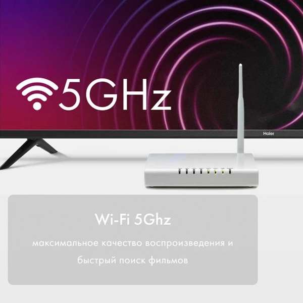 LED телевизор Haier 43 S1 - фото 23