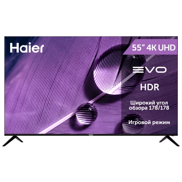 LED телевизор Haier 55 S1 - фото 2