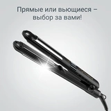 Выпрямитель Rowenta Liss & Curl SF4216F0 - фото 3
