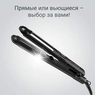 Выпрямитель Rowenta Liss & Curl SF4216F0 - фото 3
