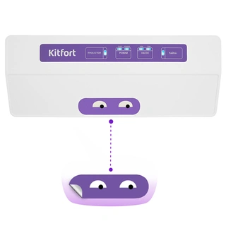 Вакууматор Kitfort КТ-1523-1 бело-фиолетовый