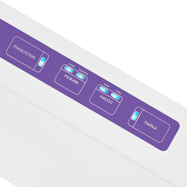 Вакууматор Kitfort КТ-1523-1 бело-фиолетовый - фото 8