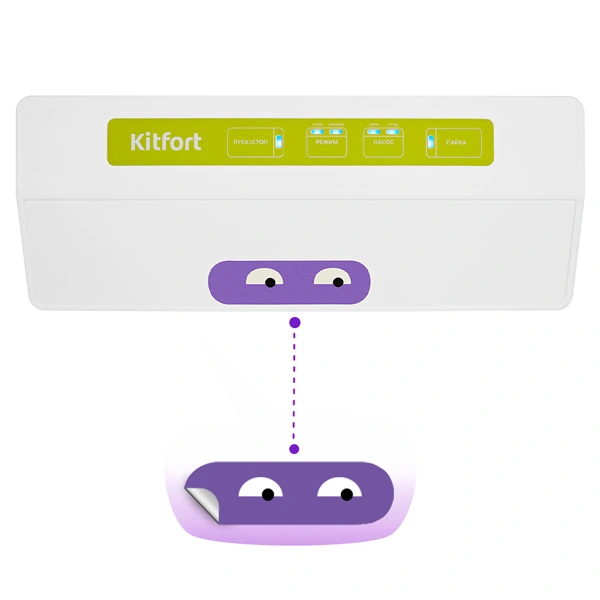 Вакууматор Kitfort КТ-1523-2 бело-салатовый - фото 3