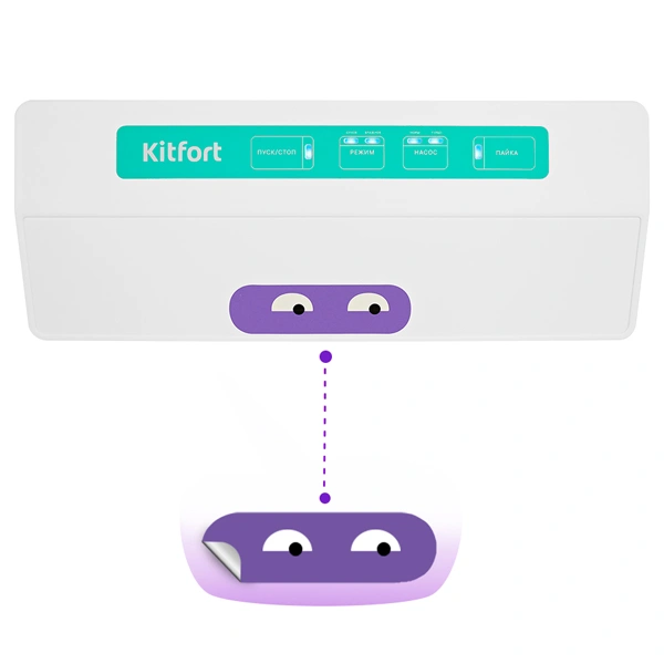 Вакууматор Kitfort КТ-1523-3 бело-бирюзовый - фото 3