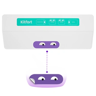 Вакууматор Kitfort КТ-1523-3 бело-бирюзовый