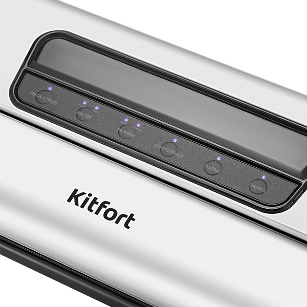 Вакууматор Kitfort КТ-1519 - фото 6