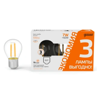LED лампа Gauss Filament Шар 7W 550lm 2700К Е27 LED (3 лампы в упаковке) - фото 2