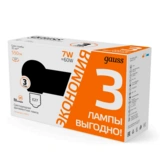 LED лампа Gauss Filament Шар 7W 550lm 2700К Е27 LED (3 лампы в упаковке) - фото 3