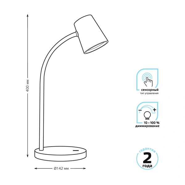 Настольный светильник Gauss GT6012 - фото 5