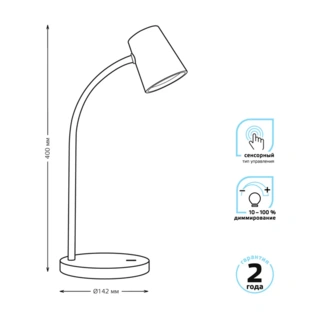 Настольный светильник Gauss GT6012